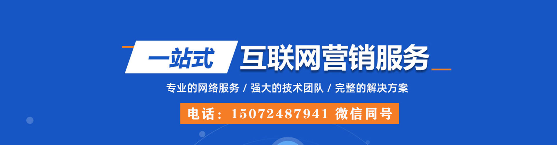 隆化sem主管