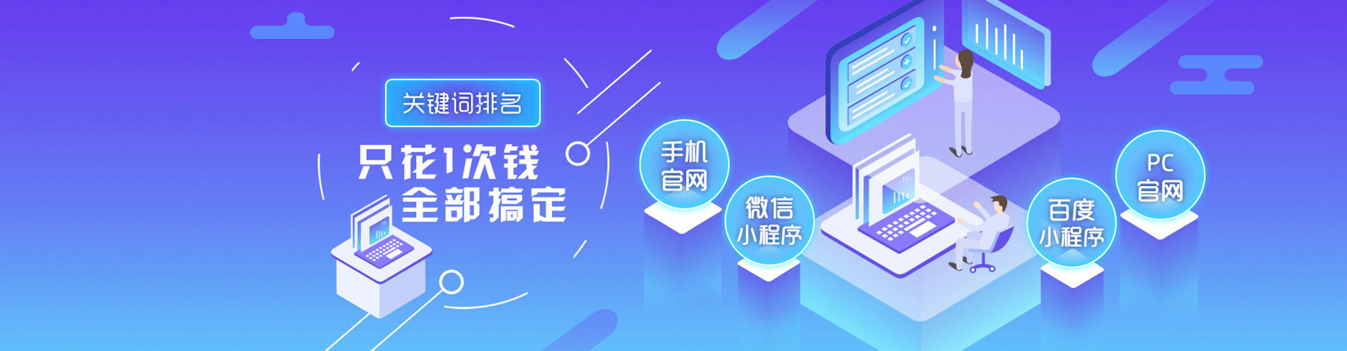 隆化sem服务