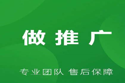 案例解读：竞价托管如何提升广告效果